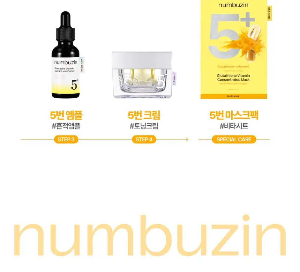 [흔적미백] 넘버즈인 5번 글루타치온C 흔적 앰플 30ml+30ml 듀오기획 상세페이지 28